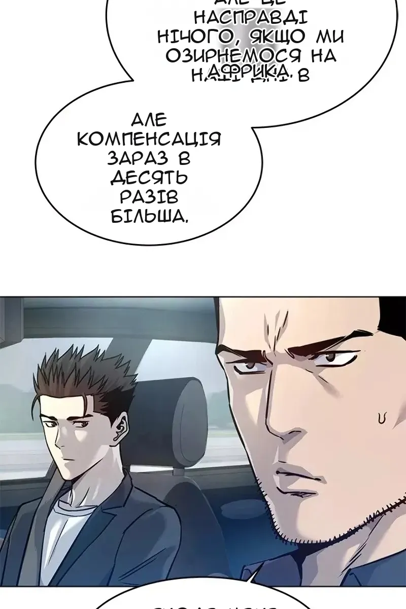 Сторінка 90