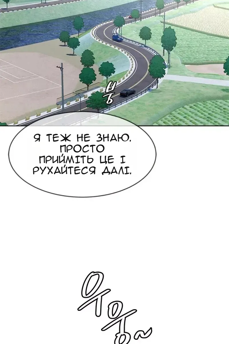 Сторінка 92