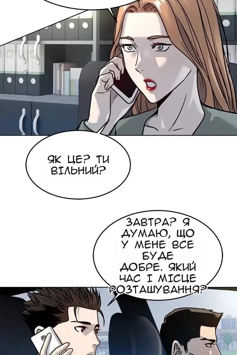 Сторінка 95