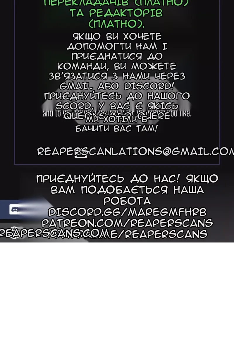 Сторінка 101