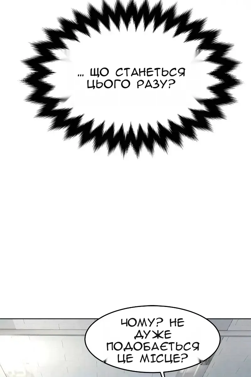 Сторінка 4