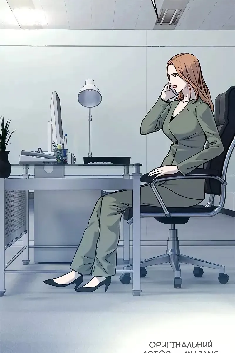 Сторінка 5