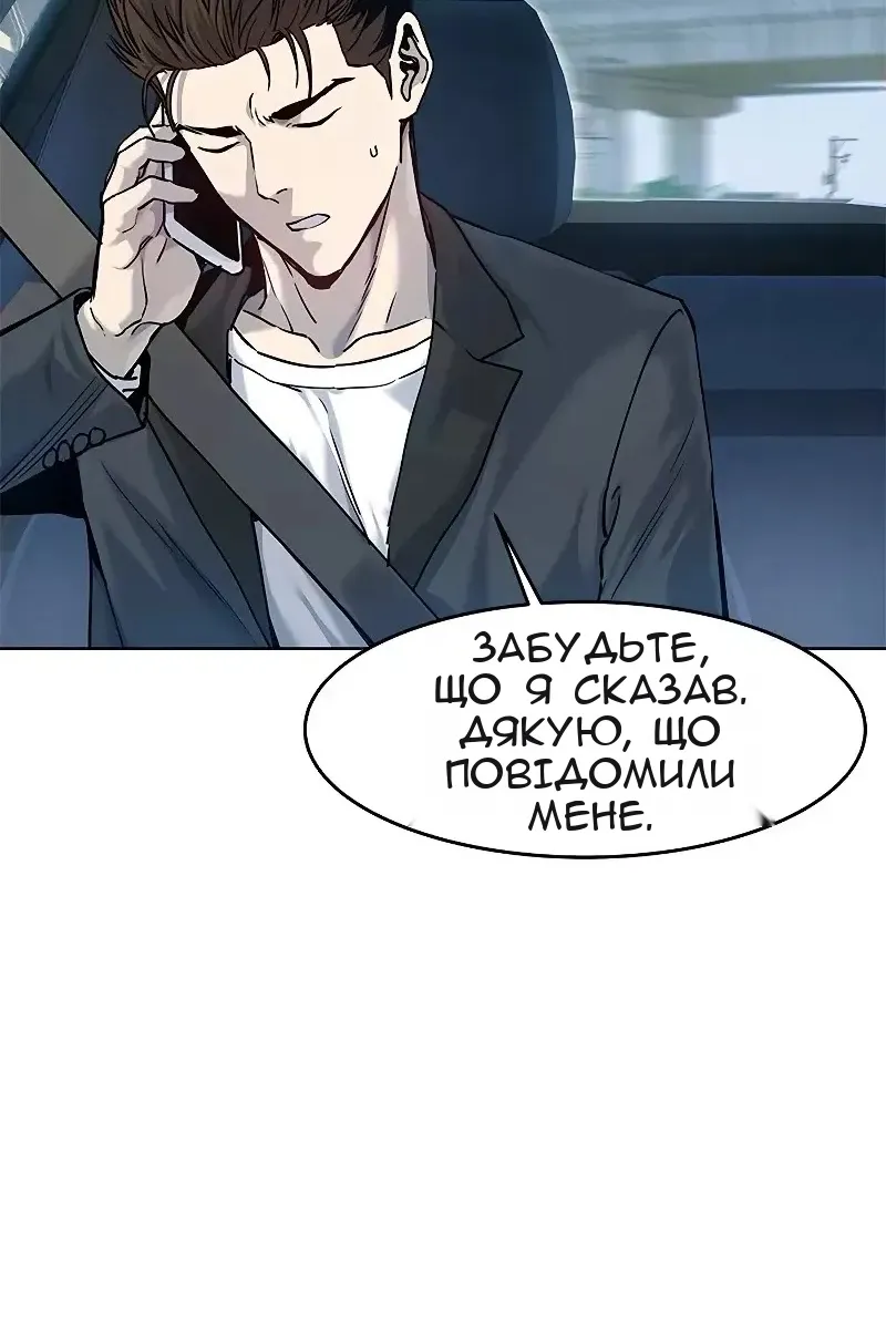 Сторінка 7