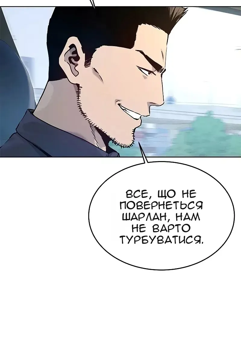 Сторінка 11