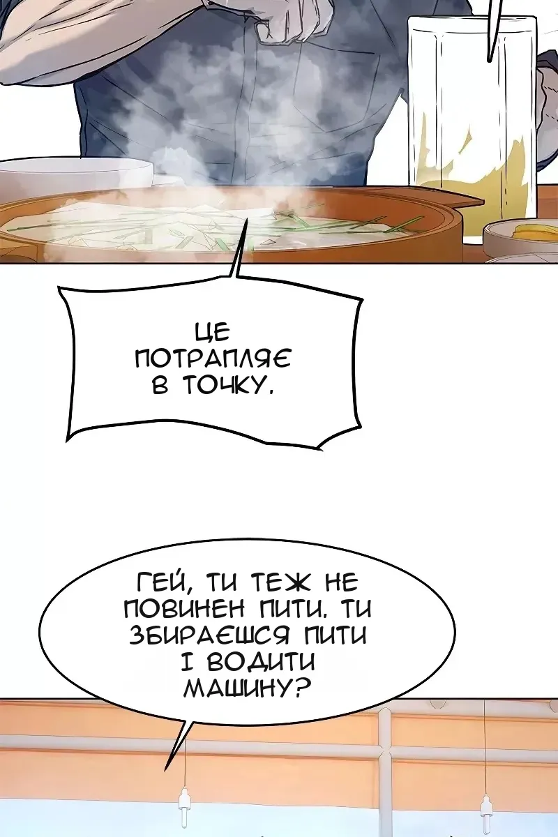 Сторінка 19