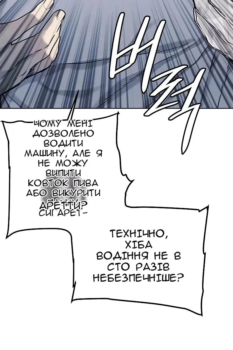 Сторінка 24