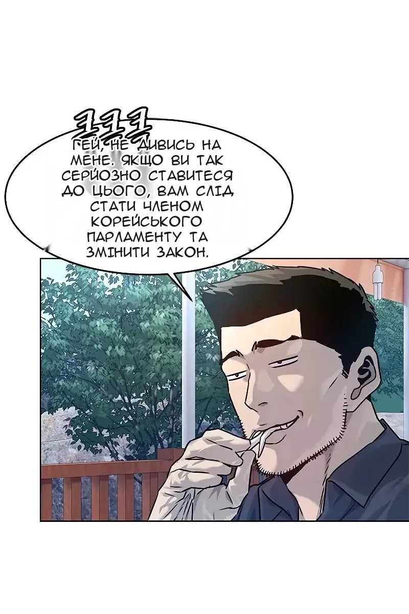 Сторінка 25