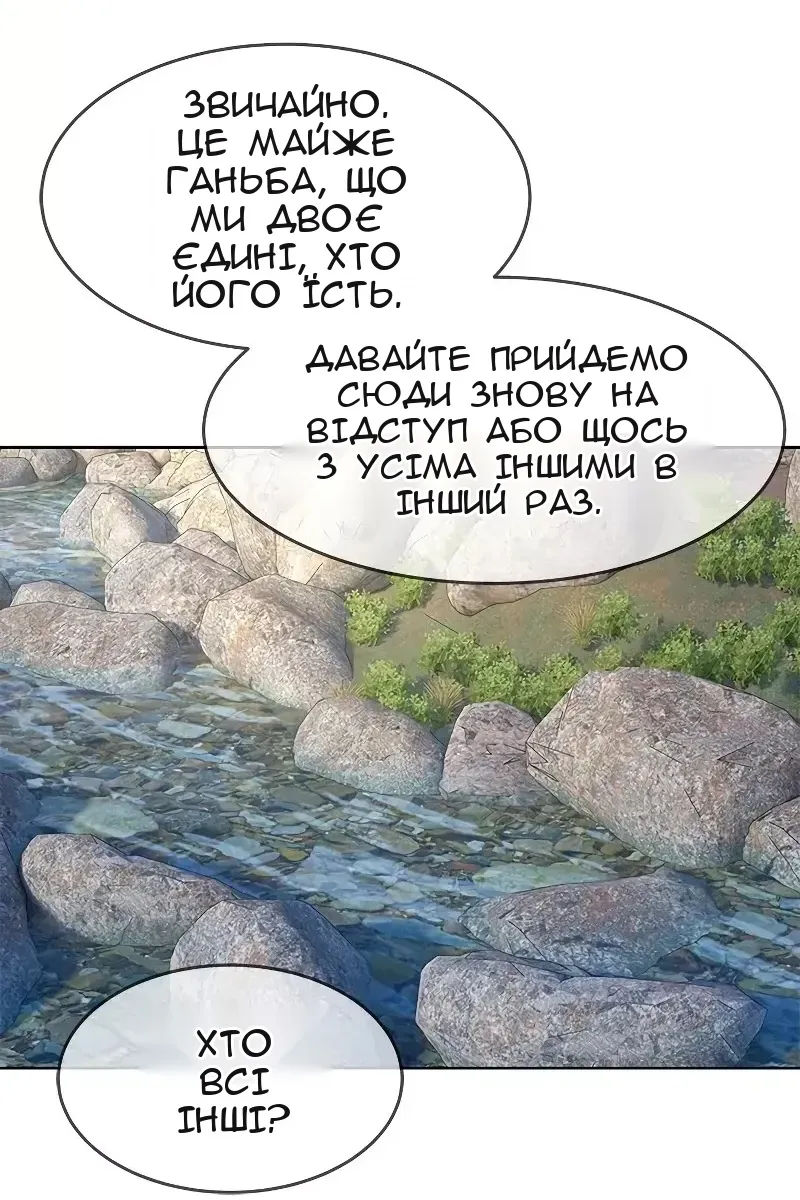 Сторінка 27