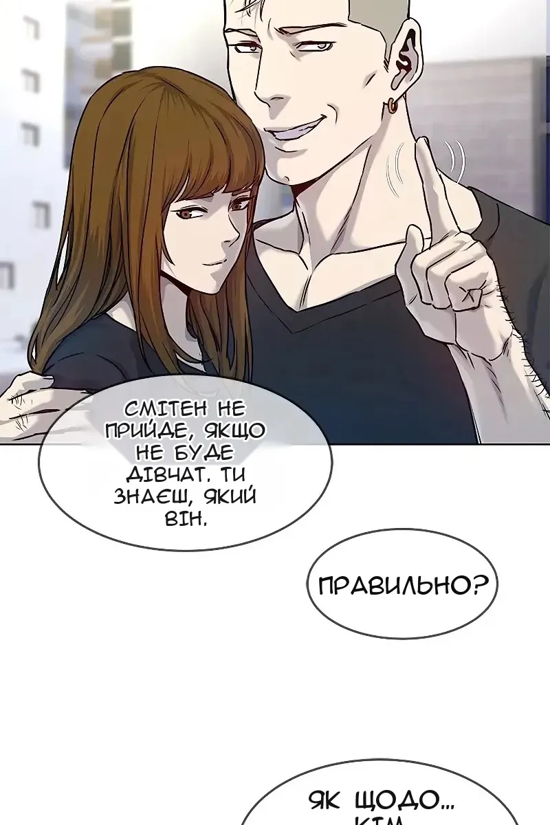 Сторінка 29