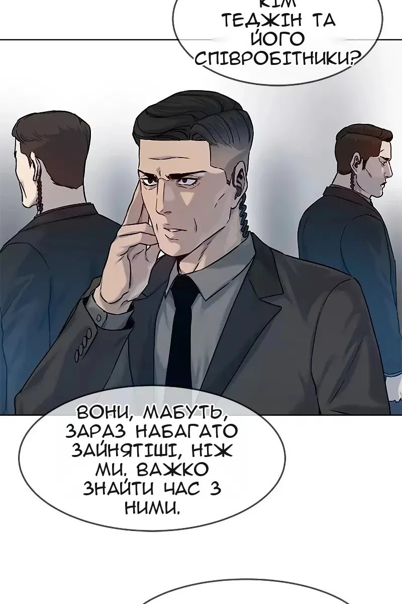Сторінка 30