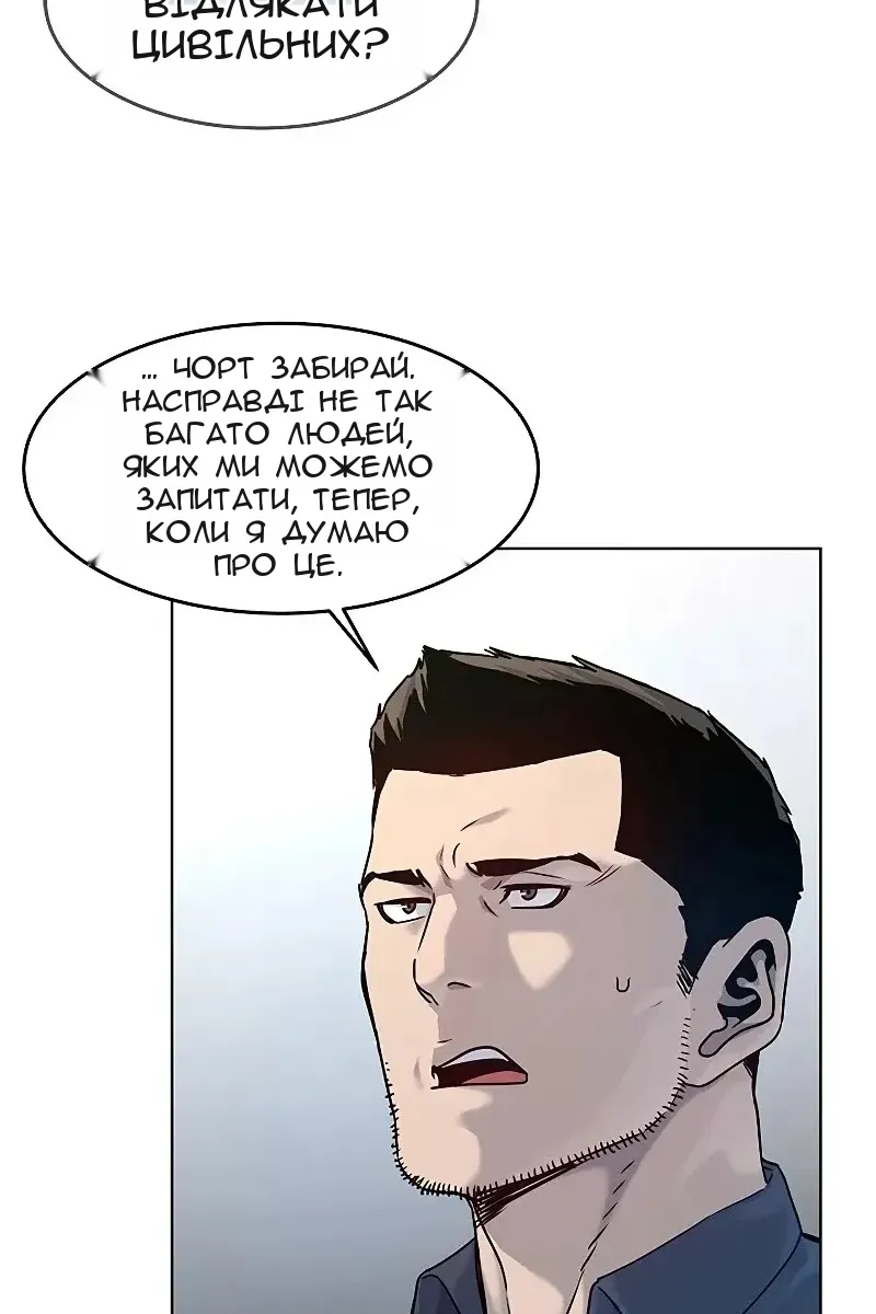 Сторінка 32