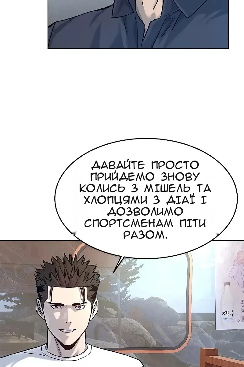 Сторінка 33