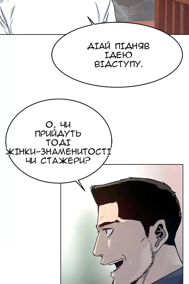 Сторінка 34
