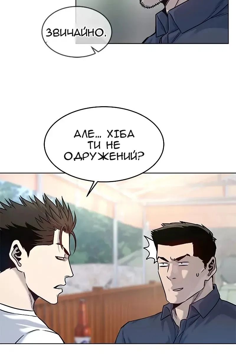 Сторінка 35