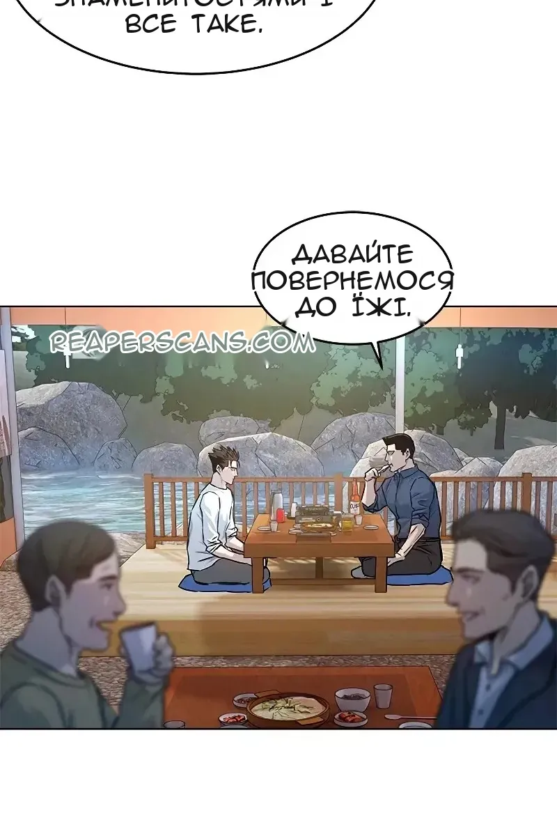 Сторінка 37