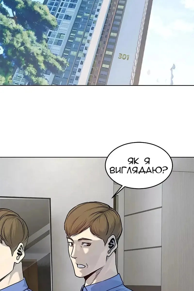 Сторінка 40