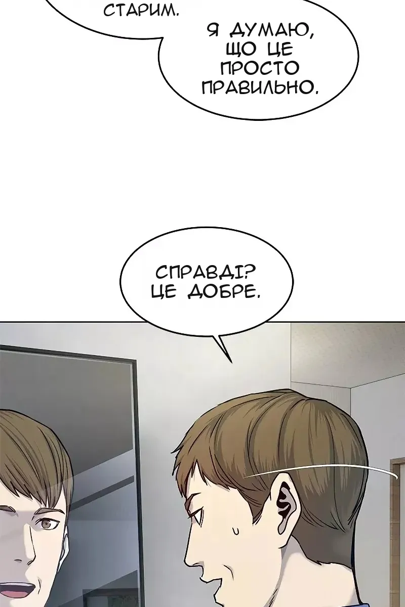 Сторінка 43