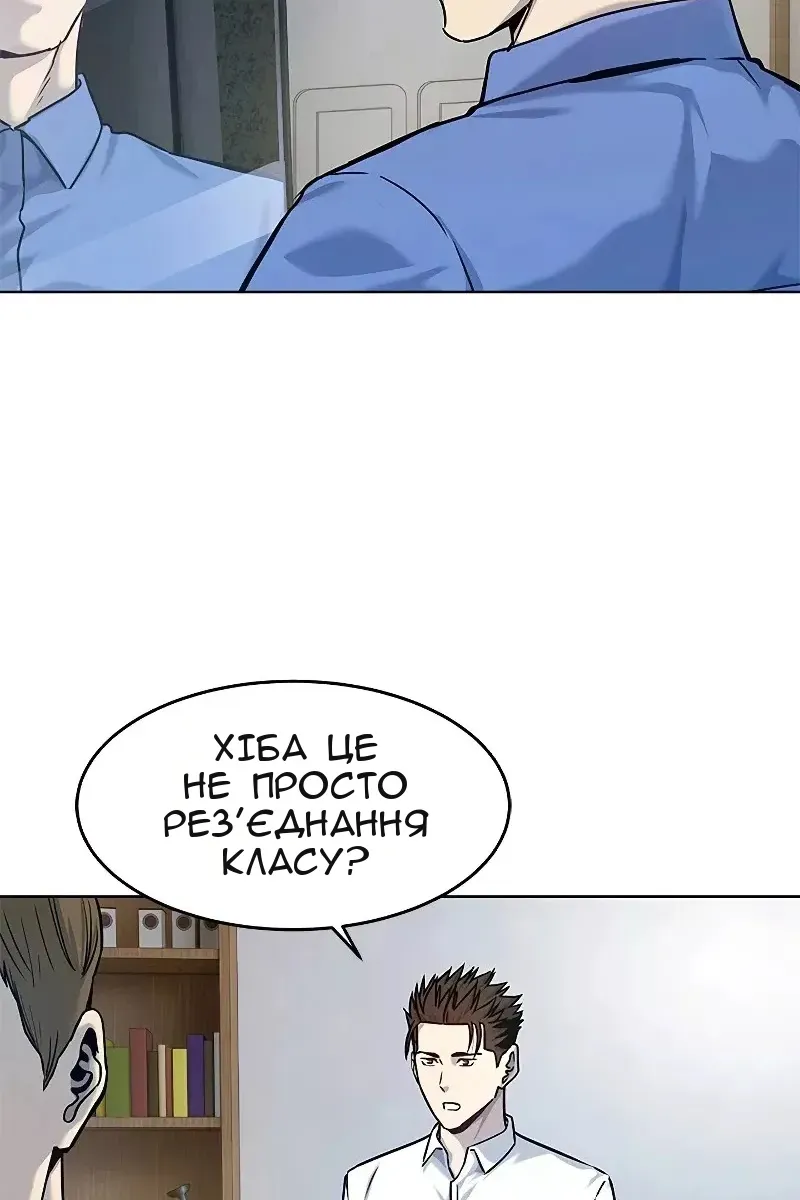 Сторінка 44