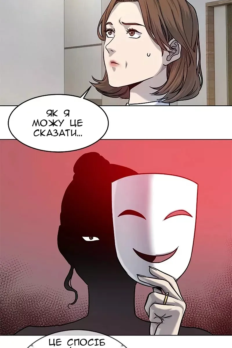 Сторінка 48