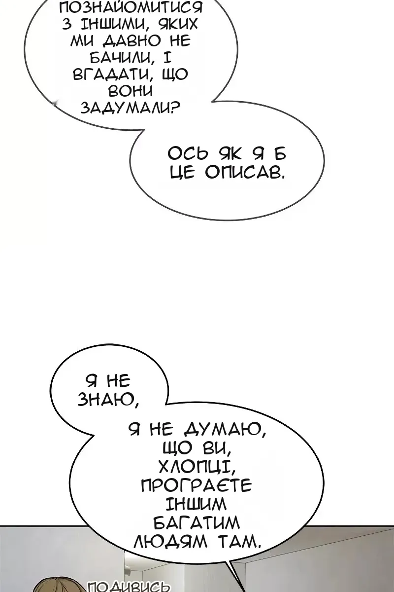 Сторінка 49