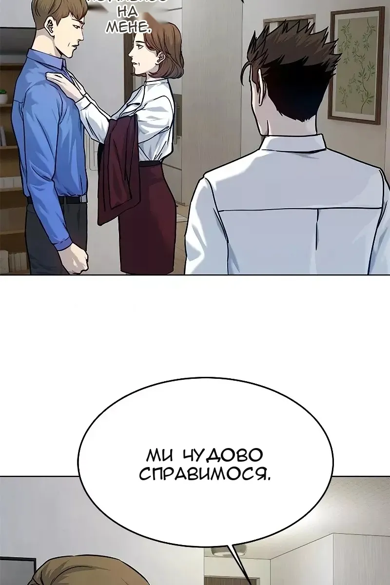 Сторінка 50
