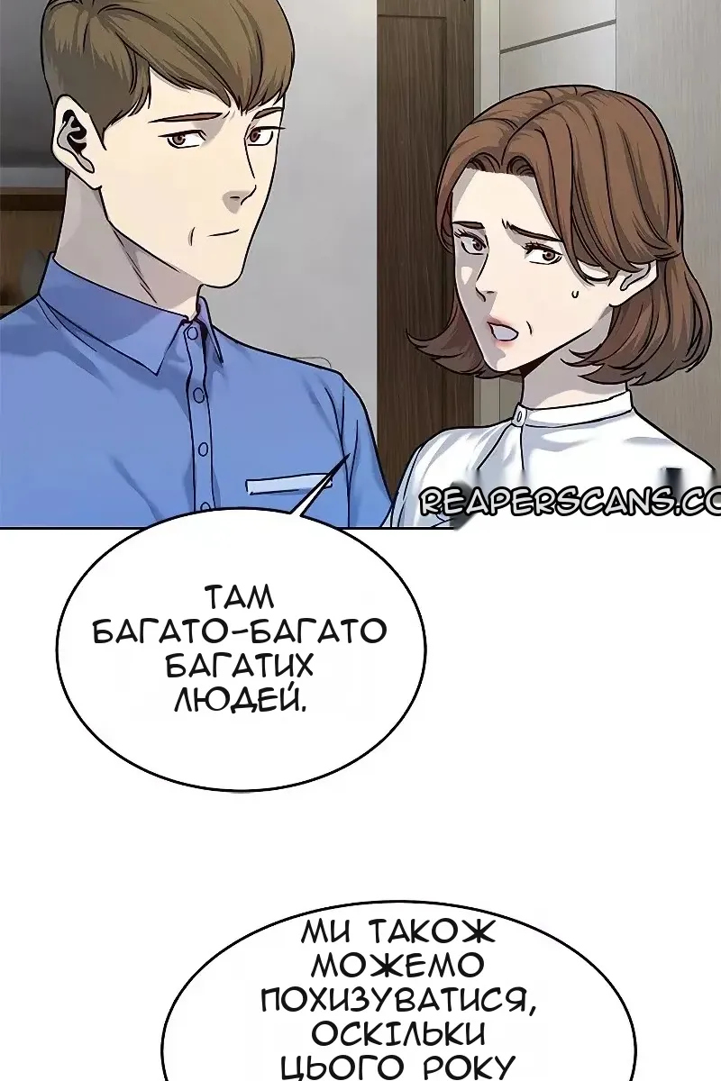 Сторінка 51