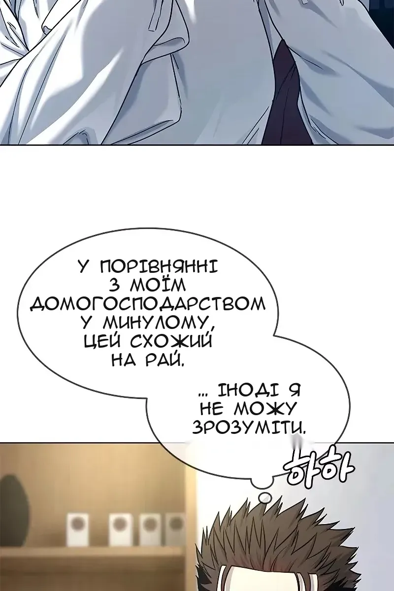 Сторінка 53