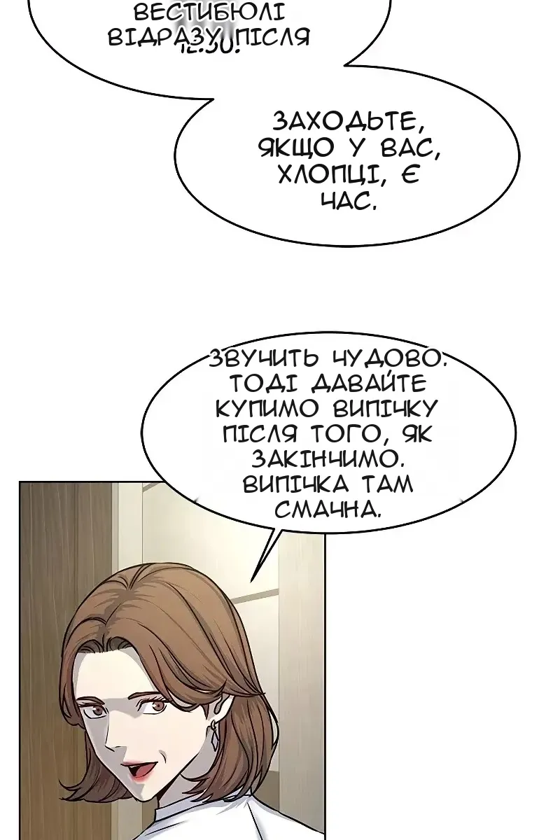 Сторінка 56