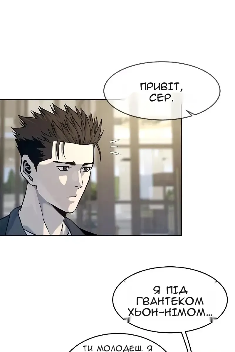 Сторінка 63
