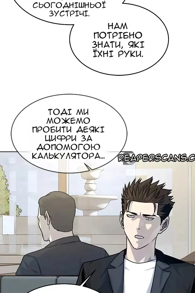 Сторінка 74