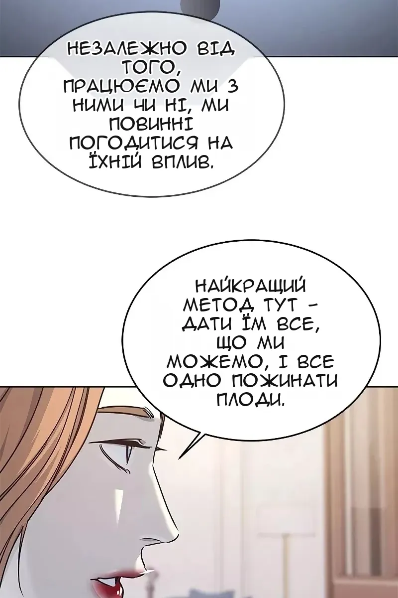 Сторінка 76