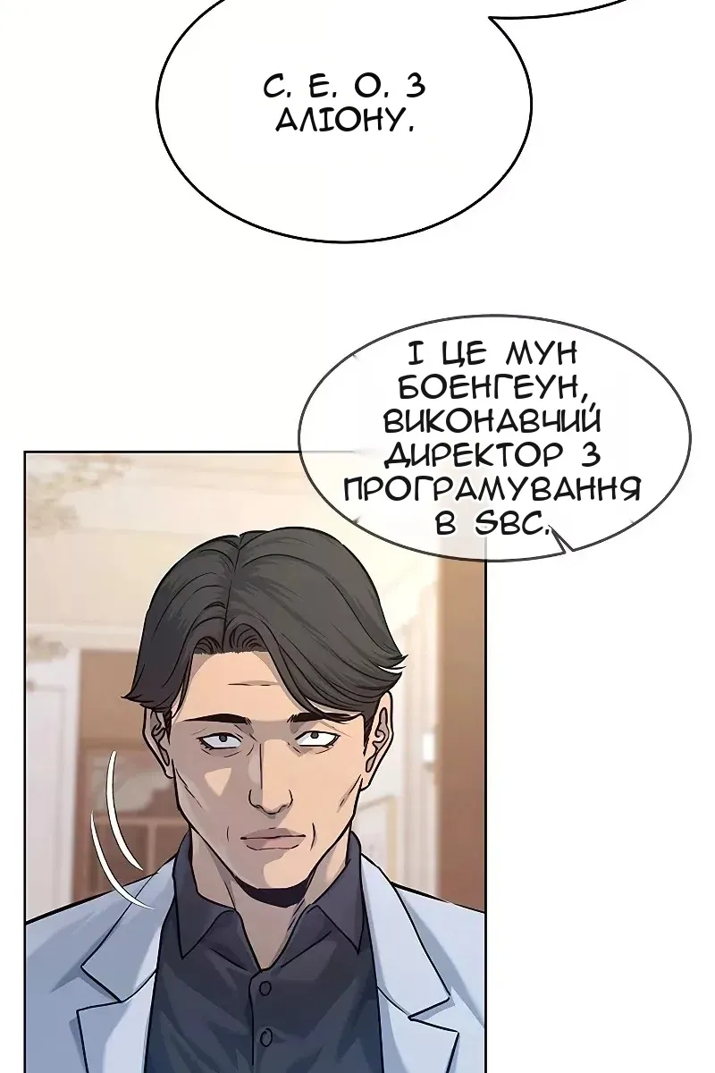 Сторінка 85