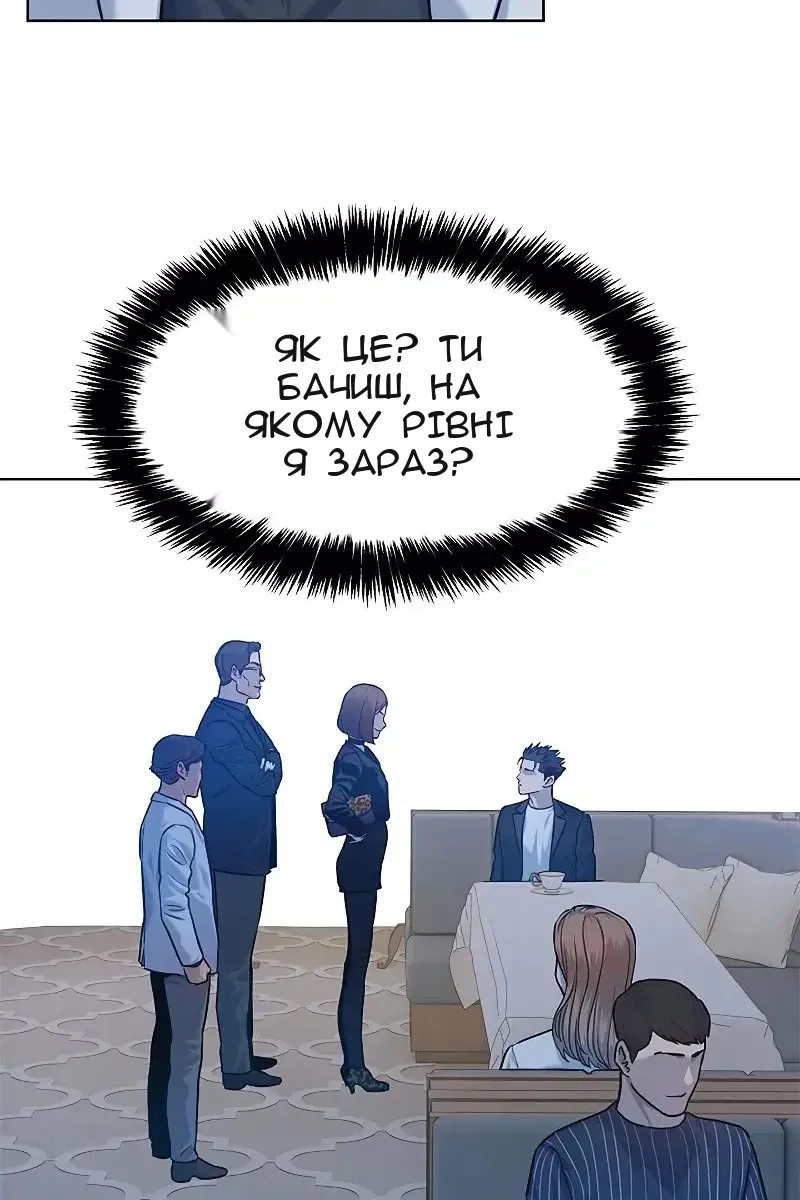 Сторінка 86