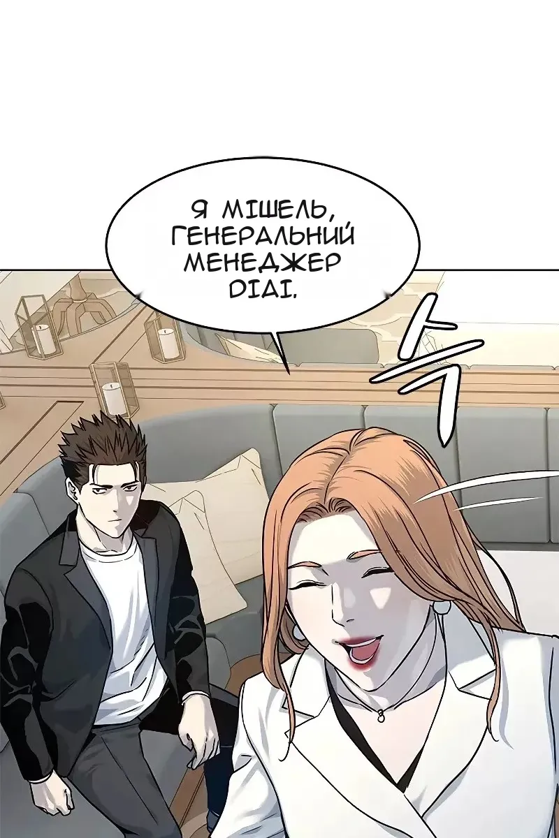 Сторінка 89