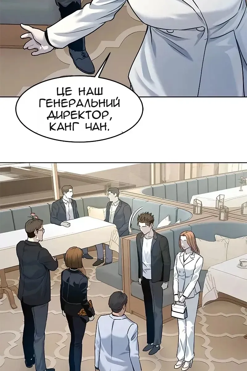 Сторінка 90