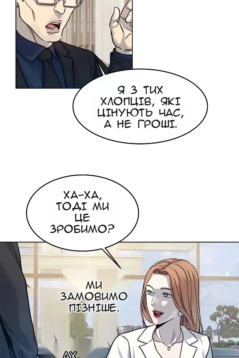 Сторінка 96