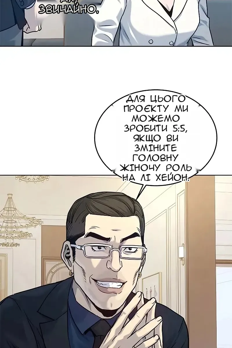 Сторінка 97