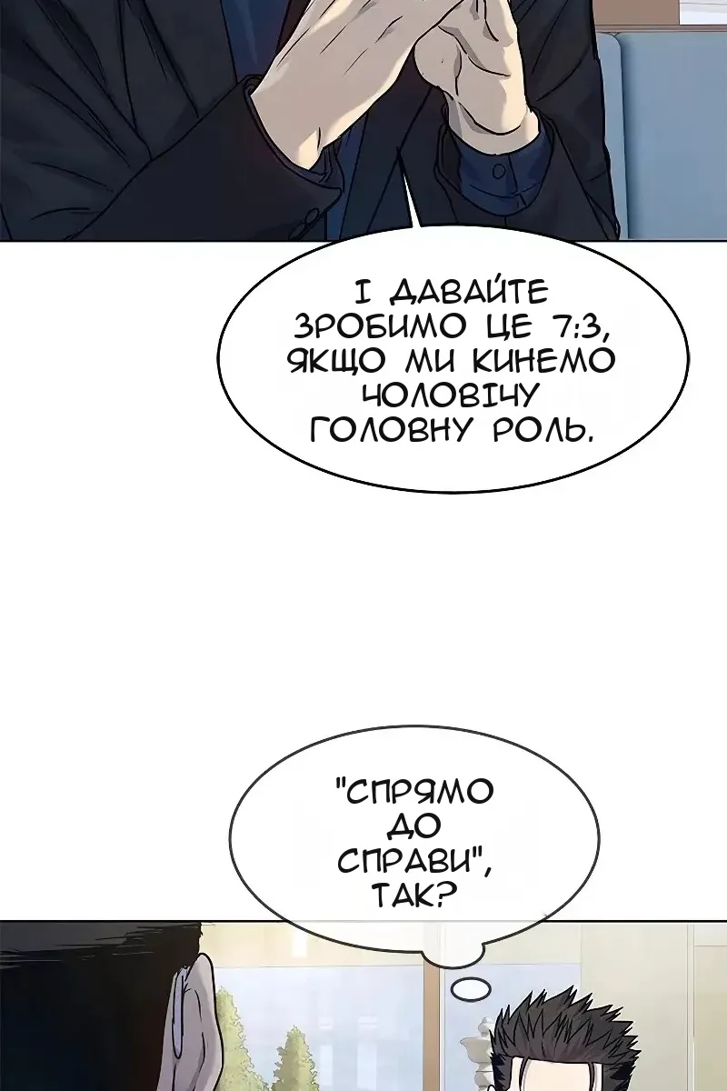 Сторінка 98