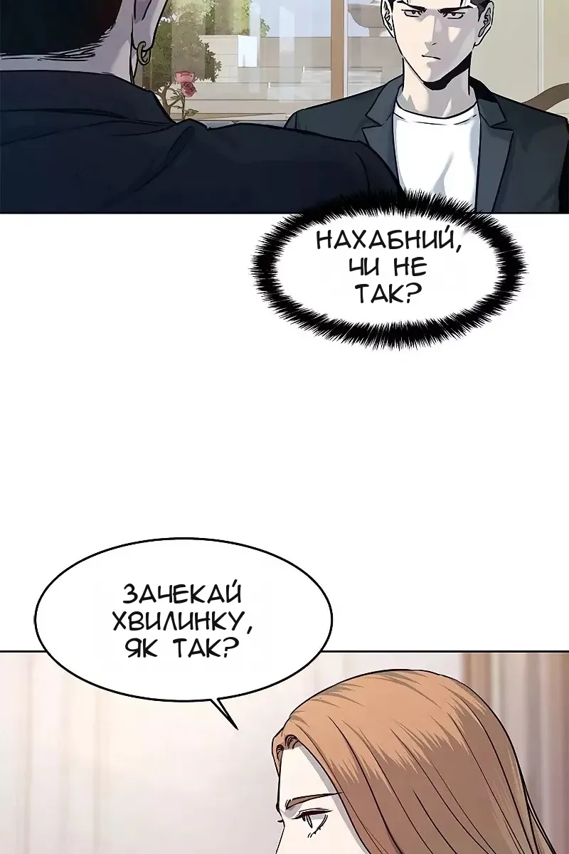 Сторінка 99