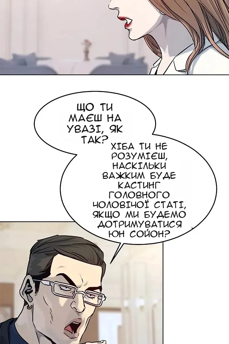 Сторінка 100