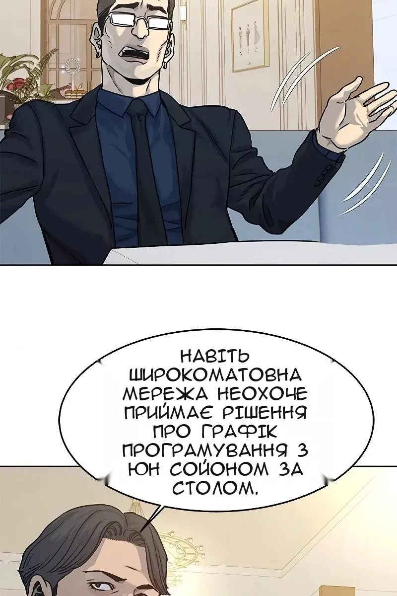 Сторінка 102