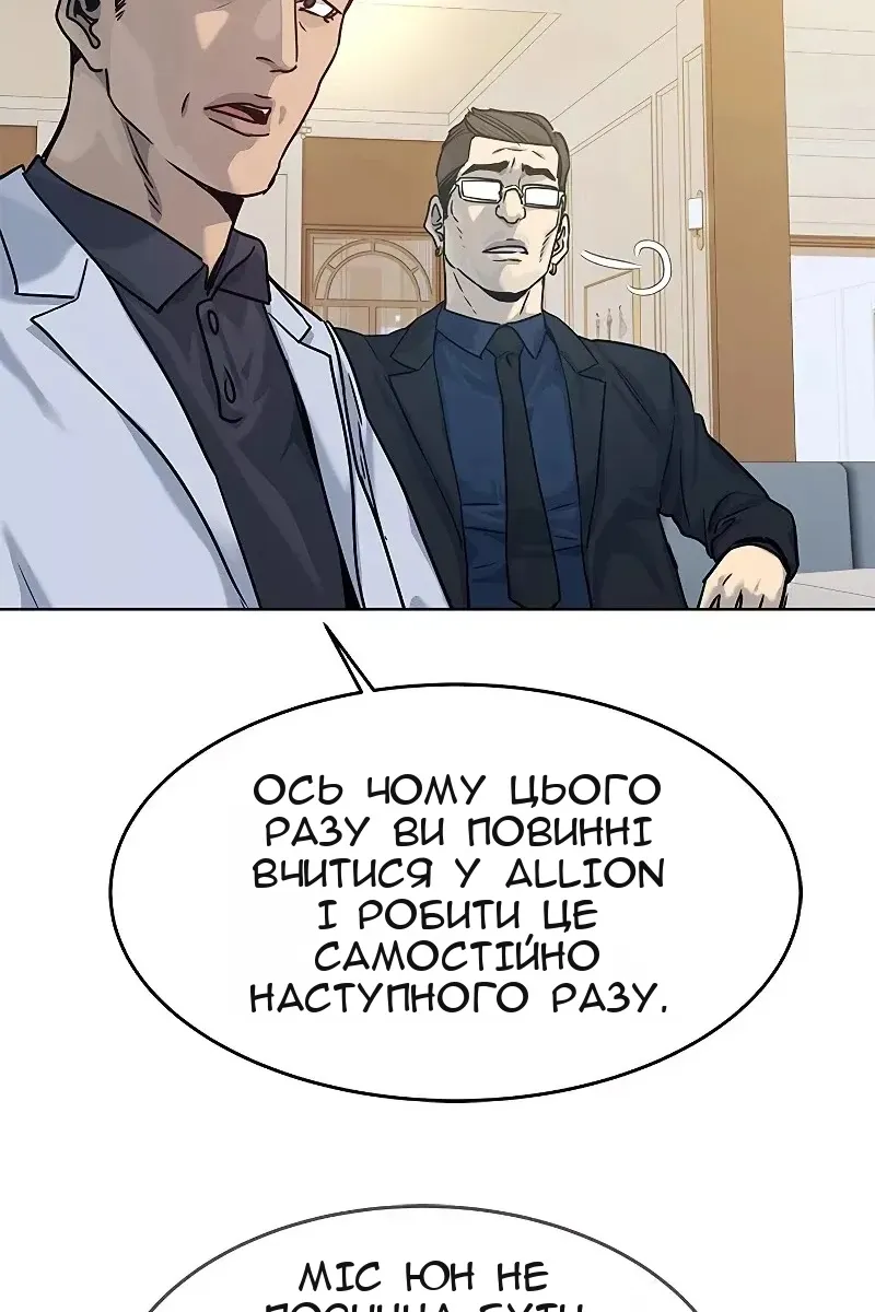 Сторінка 103