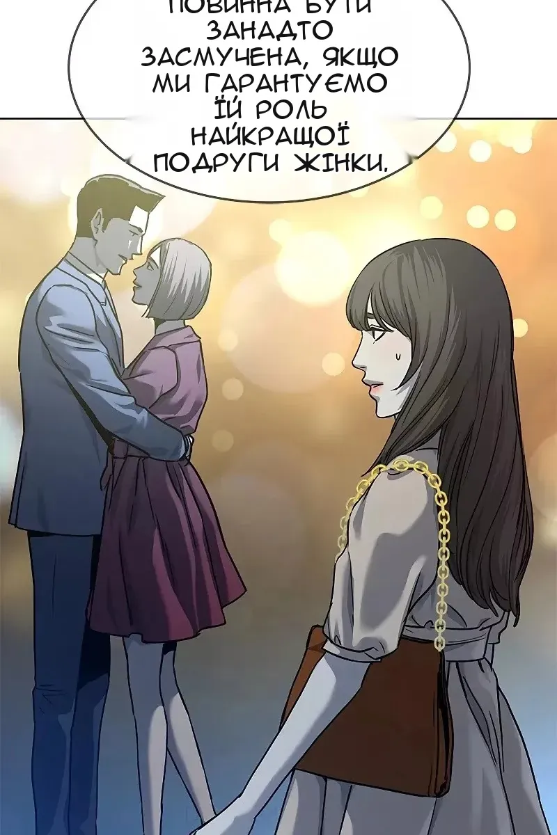 Сторінка 104