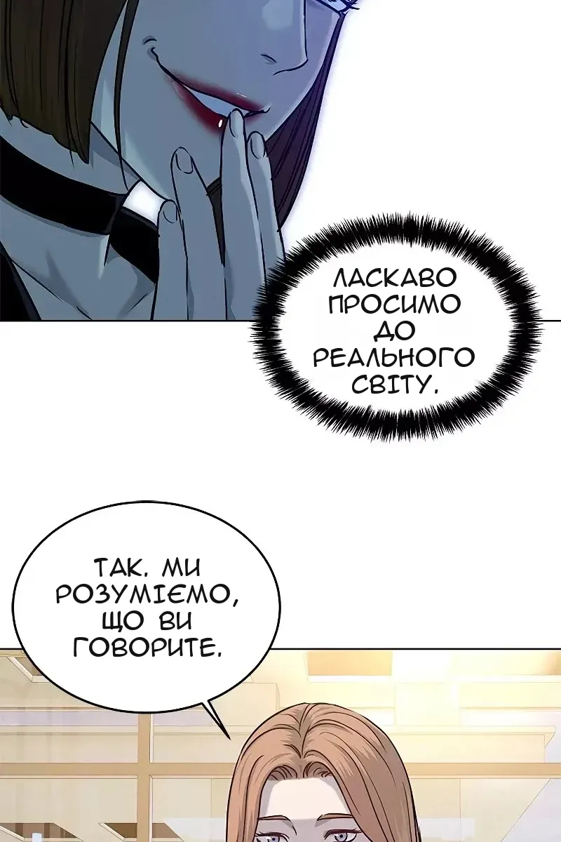 Сторінка 106