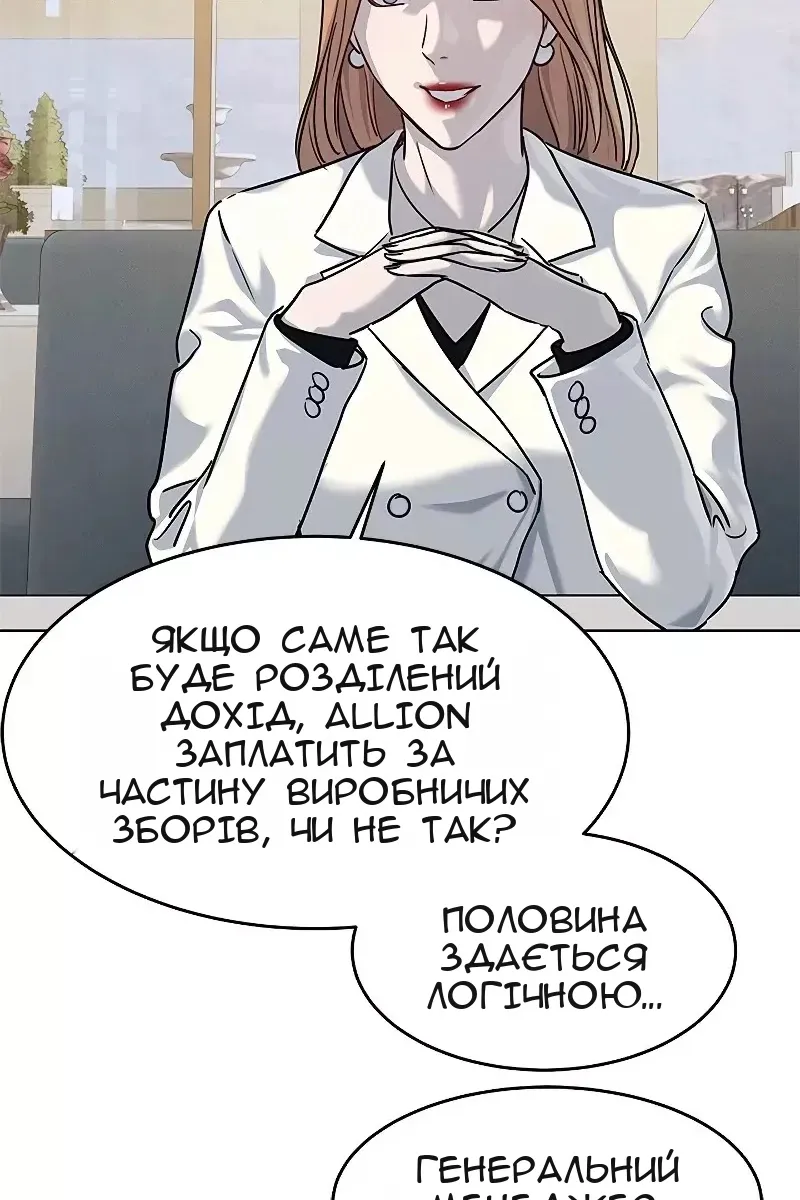 Сторінка 107