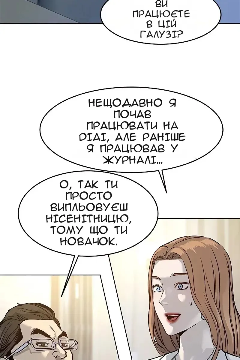 Сторінка 109