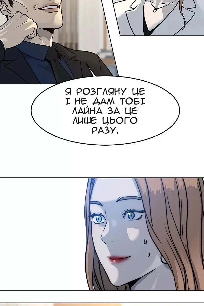 Сторінка 110