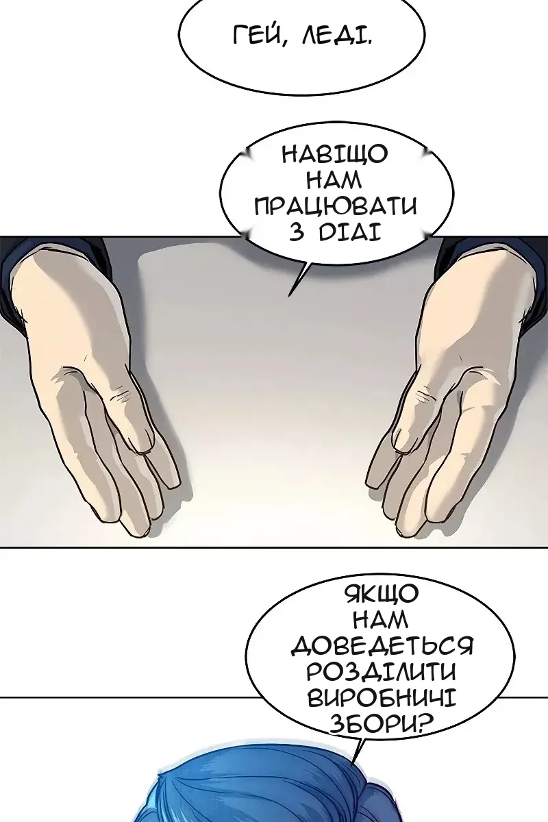 Сторінка 112