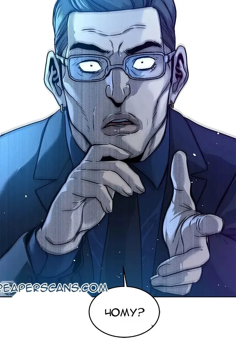 Сторінка 113