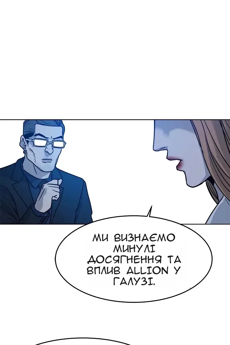 Сторінка 114